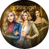 Сплетница Клуба Романтики