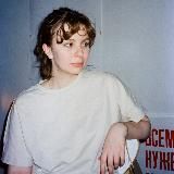 эта дрянная девчонка