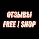@freeshopstandoff ЛУЧШИЙ МАГАЗИН АККАУНТОВ СТЕНДОФФ 2 АККАУНТЫ СТЕНДОФФ 2 ДЕШЕВО С КЕР ГОЛДОМ
