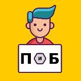 Программист и бизнес