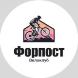 ВК Форпост