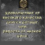 «Арабиян мед»