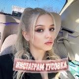 СВЯЗИ