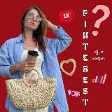 Сабина | Pinterest