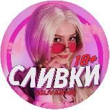 Слив Sorabi - архив