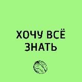 Халява приди