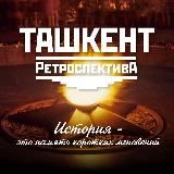 Tashkent Retrospective