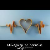 Женское Здоровье | Секреты Медицины