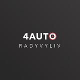 4AUTO RADYVYLIV