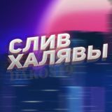 ХАЛЯВА ТАКСИСТА💰