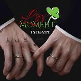 Д̣н̣е̣в̣н̣и̣к̣ 𝗶𝗺𝗿𝗮𝗧𝗶 🍀