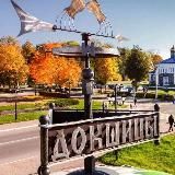 Докшицы.бай Родныя вытокі