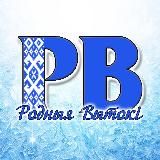 Докшицы.бай Родныя вытокі