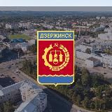 Дзержинский