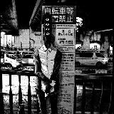 Поневіряння недоумкуватої Хаотистки