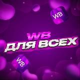 Только на лицо🎀