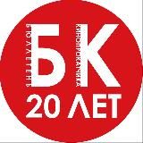 Бюллетень кинопрокатчика