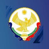 Госжилинспекция РД ️