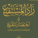 Дом Ханбалитов