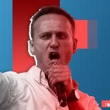 Главный Оппозиционный