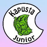 Капуста Джуниор / KAPUSTA JUNIOR / Одежда для детей и подростков . Школьная форма.