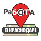 Работа Заявки Обьявления Краснодар