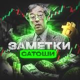 Заметки|Товарка