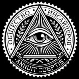 Новый порядок