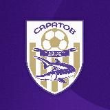 ФК «САРАТОВ»