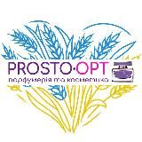 Парфумерія та косметика ГУРТ (ОПТ) 🇺🇦