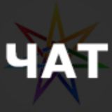 Grimuare Магия Жизни Chat