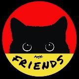 Друзья Москва