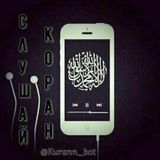 🕋КРАСИВОЕ ЧТЕНИЕ КОРАНА 🕋