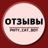 Канал удален