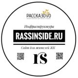 ЖК Рассказово, rassinside.ru