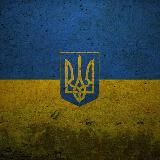 Націоналіст🇺🇦