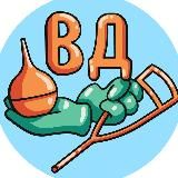 Весёлый доктор