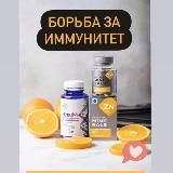 Отзывы" Сибирское здоровье "