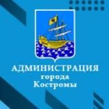 ГрадКострома