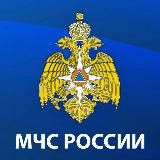 ОНД и ПР МО «город Екатеринбург» УНД и ПР ГУ МЧС России по Свердловской области