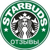 StarBuds_отзывы