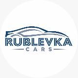 RUBLEVKA CARS