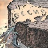 Страна чудес без тормозов