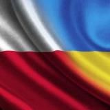 Помощь украинцам в Польше