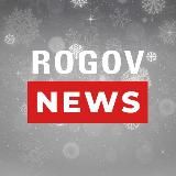 ROGOV.NEWS