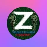 Потешные хохлы