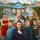 Подслушано в Рыбинске