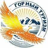 Горный туризм, экскурсии Ташкент, туры в Узбекистан🏔🇺🇿