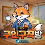 구인구직방 NO.1
