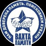 Ассоциация поисковых отрядов "Кубаньпоиск"